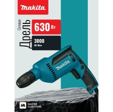 Дрель Makita DP4021, 630 Вт, 3000 об/мин в ДНР