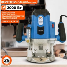 Фрезер Sturm! ER1120PC с константной электроникой 2000 Вт, цанга 6-8-12 мм, 12000-23000 об/мин в ДНР