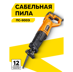 Сабельная пила, Вихрь ПС-900Э, 900 Вт, 2800 ход/мин, глубина пропила 15 см в ДНР