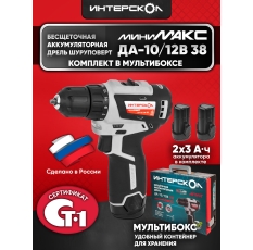 Бесщеточная аккумуляторная дрель-шуруповерт Интерскол ДА-10/12В 38 минимакс в систейнере мультибокс 101, 757.3.2.46 в ДНР