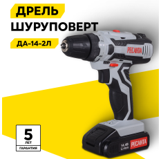 Дрель-шуруповёрт Ресанта ДА-14-2Л, 14,4В, 50Нм, Li-Ion, аккумуляторная в ДНР
