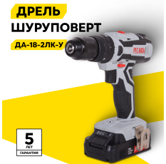 Дрель-шуруповерт аккумуляторная Ресанта ДА-18-2ЛК-У, ударная, в кейсе в ДНР