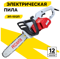 Электропила Ресанта ЭП-1512П, 1500 Вт, скорость пиления 13.6 м/с, шина - 30.5 см, автоматическая смазка в ДНР