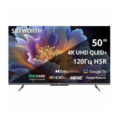 Телевизор Skyworth 50Q66H серый 50