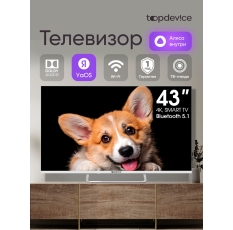Телевизор Topdevice TV 43