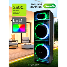 Портативная колонка Eltronic 30-74 SKILLETS BOX, 2 динамика, 12