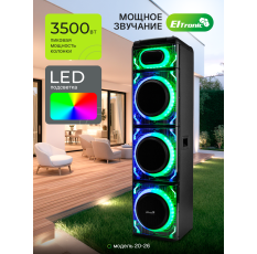 Колонка большая мощная Eltronic 20-26 Skillet Box 3500, Bluetooth, 2 беспроводных микрофона, TWS в ДНР