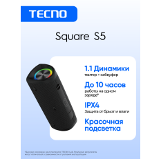 Портативная колонка TECNO Square S5, 30Вт, Bluetooth 5.3, черная в ДНР