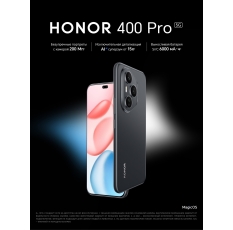 Смартфон HONOR 400 Pro 12/256 ГБ Ростест для РФ, Dual: nano SIM черный в ДНР