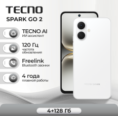 Смартфон TECNO SPARK Go 2 4ГБ/128ГБ, белый в ДНР