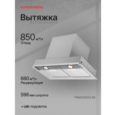 Вытяжка встраиваемая Kuppersberg FRANCESCA 60 (Модификация 2025 года) в ДНР