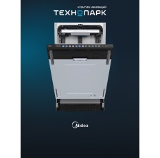 Встраиваемая посудомоечная машина Midea MID45S730i в ДНР