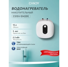 Водонагреватель накопительный CANDY CS15V-EM2(R) ,15 литров,2500 Вт, эмалированный бак, магниевый анод, защита от перегрева, УЗО, белый в ДНР