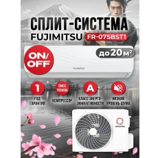 Настенная сплит-система Fujimitsu FR-09SBST1 (не инвертор, 21-27 кв. м) в ДНР