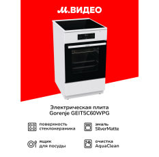 Электрическая плита Gorenje GEIT5C60WPG в ДНР