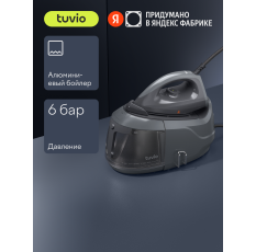 Парогенератор с алюминиевым бойлером, 6 Бар Tuvio TSS02B, серый в ДНР