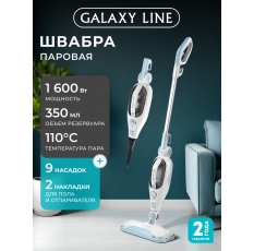 Паровая швабра Galaxy Line GL6402, защита от накипи, время нагрева воды 30 сек, 1600Вт в ДНР