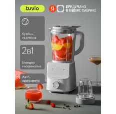 Блендер стационарный со стеклянной чашей и кофемолкой Tuvio TSB03MCG, серый в ДНР