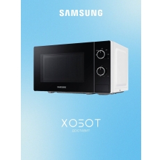 Микроволновая печь Samsung MS20A3010AH в ДНР