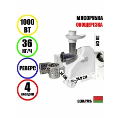 Мясорубка Помощница Белвар КЭМ-36/220-4-32 1000Вт, шинковка, реверс в ДНР