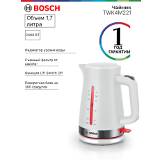 Чайник электрический Bosch TWK4M221, белый, 1.7 л, закрытая спираль, 2400 Вт в ДНР