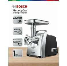 Мясорубка Bosch MFW68680, пластик, чёрный/серый, максимальная мощность 2200Вт в ДНР