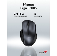 Мышь беспроводная Genius Ergo 8200S 1200 dpi USB-ресивер, Iron Grey в ДНР