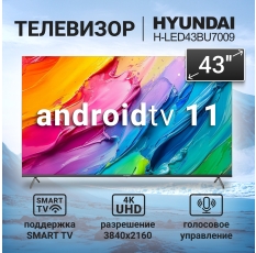 Телевизор Hyundai H-LED43BU7009, 43