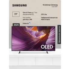 Телевизор OLED Samsung QE77S85FAEXRU (2025) в ДНР