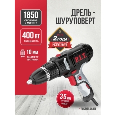 Шуруповерт сетевой P.I.T. PBM10-C3, 400Вт, 35Нм, от сети 220В в ДНР