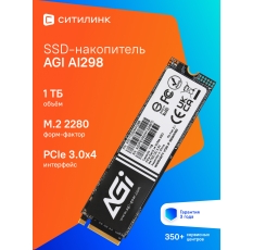 SSD накопитель AGI AI298 AGI1T0GIMAI298 1ТБ, M.2 2280, PCIe 3.0 x4, NVMe, M.2 в ДНР