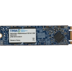 SSD накопитель ТМИ црмп.467512.002-01 512ГБ, M.2 2280, SATA III, M.2 в ДНР