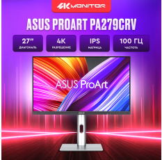 Монитор ASUS PA279CRV ProArt, 27