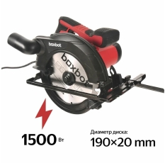 Boxbot Циркулярная пила, 190 мм, 1500Вт, 5000 об/мин, CCS-1500A 900194. CCS-1500A-2 в ДНР