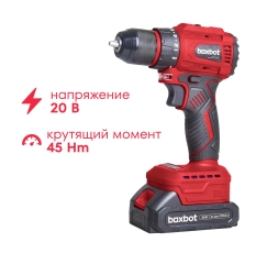 Аккумуляторная бесщеточная дрель-шуруповерт Boxbot 20В, 2 АКБ 1,5 Ач, в кейсе, CD-2015BL, б/у в ДНР