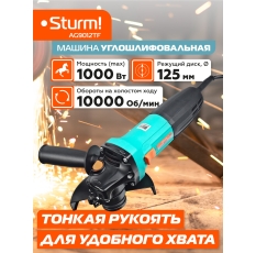 Болгарка (УШМ) AG9012TF Sturm! 125 мм, 1000 Вт тонкая рукоять в ДНР