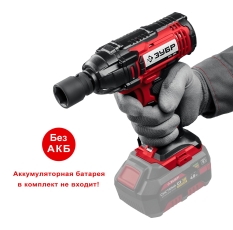 ЗУБР С1-18, 18 В, 250 Н·м, без АКБ, гайковерт ударный (ГУЛ-255) в ДНР