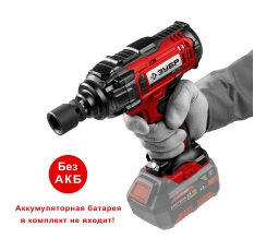 ЗУБР С1-18, 18 В, 400 Н·м, без АКБ, гайковерт ударный (ГУЛ-410) в ДНР