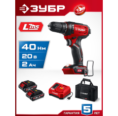 ЗУБР 20 В, 40 Н·м, 2 АКБ LMS (2 А·ч), дрель-шуруповерт, сумка (ДШ-40-22) в ДНР