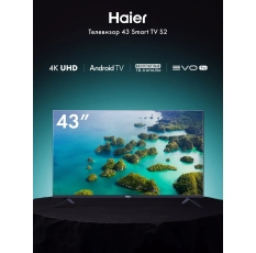 Умный Телевизор 43 Smart TV S2 43