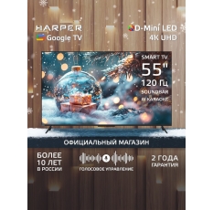 Новинка 2025 Телевизор 55 дюймов Смарт ТВ Harper 55Q970TS / MiniLED / Саундбар / Караоке / в ДНР