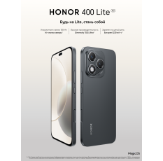 Смартфон HONOR 400 Lite 8/256 ГБ RU, Dual nano SIM, черный в ДНР