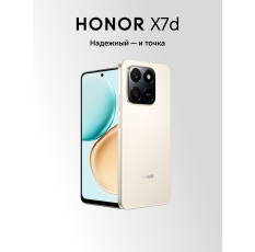 Смартфон HONOR X7d 6/128GB RU, Dual nano SIM, Gold (Золотой) в ДНР