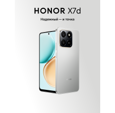 Мобильный телефон HONOR X7d 6/128GB SILVER, RU (Ростест). в ДНР