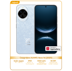 Смартфон HUAWEI Nova 14 12+256, (TLR-LX9), Кристально-голубой, (51098LAV) в ДНР