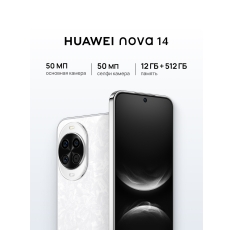 Смартфон HUAWEI nova 14 , 12 ГБ + 512 ГБ памяти, Белый цвет. в ДНР