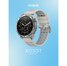 Смарт-часы Mibro GS Pro 2 Beige (XPAW025LB) в ДНР