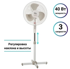 Электрический напольный вентилятор OASIS VF-40PWG, белый/серый в ДНР