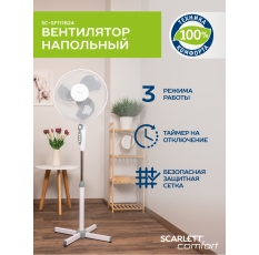 Вентилятор напольный с таймером и подсветкой Scarlett SC-SF111B24 в ДНР