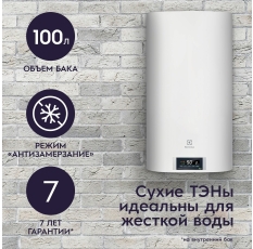Водонагреватель накопительный Electrolux EWH 100 Formax DL в ДНР